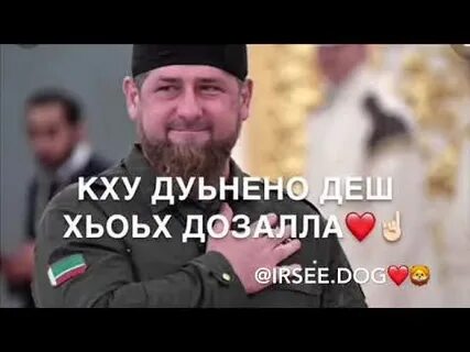 Гарем несовершеннолетних и тайна наследников рамзана