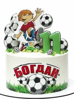 Футболист картинка на торт
