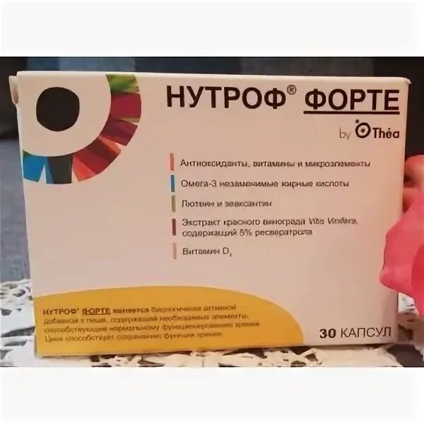 Нутроф форте капсулы отзывы. Нутроф форте капс.802мг №30. нутроф форте аналоги на iherb. нутроф форте рецепт на латинском. нутроф форте капс.802мг №30 в какой аптеке в красноярске есть в наличии?.