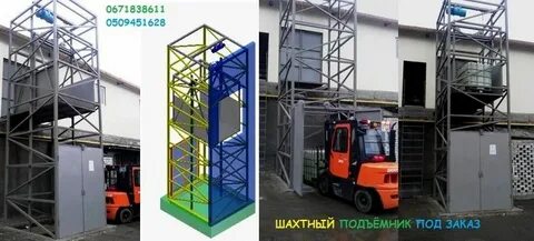 Грузоподъемность пожарных лифтов