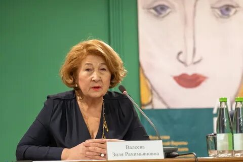 Валеева
