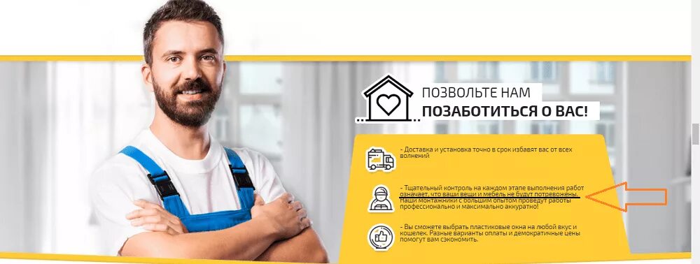 Позабочусь о вашем. Я позабочусь о тебе отец дорама с русской. Позабочусь о вашем. С заботой о вас. Ваша улыбка ваш престиж.