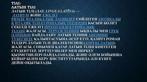 Жаңа орыс секс прозасы