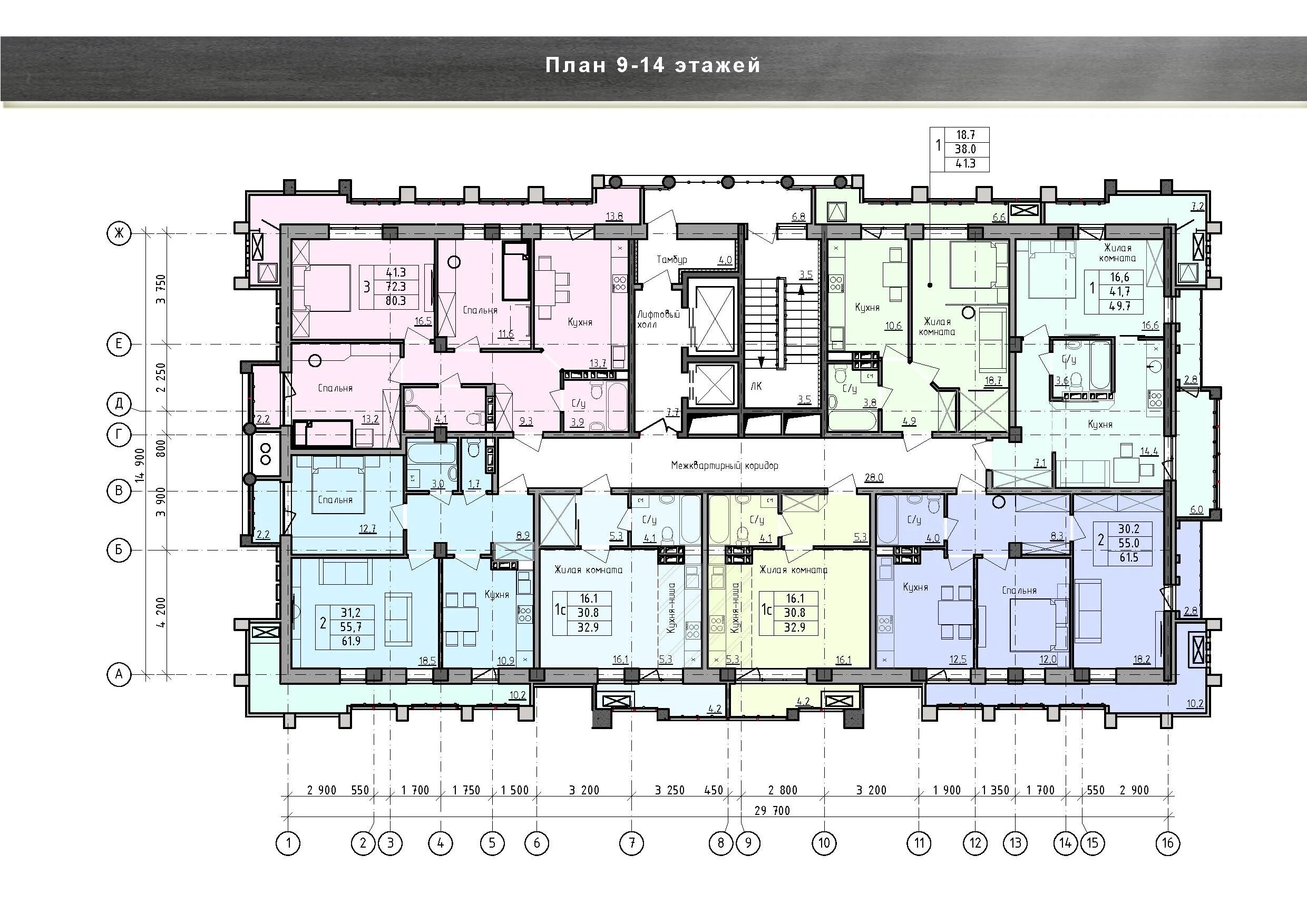 план 7 этаж. жк северный парк планировки. ленинградка квартира планировка. ул вавилова 7 новосибирск. жк некрасовский планировка квартир.