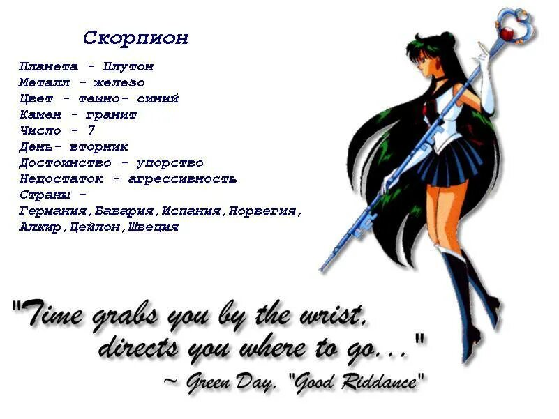 Факты о скорпионах женщинах. Цветы для скорпиона женщины. Цвета скорпиона по гороскопу женщина. Цвета скорпиона по гороскопу женщина. Бралер по знаку зодиака.