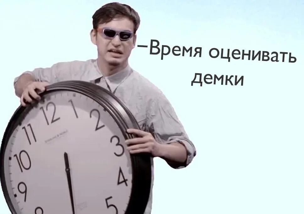 Послушайте 2025