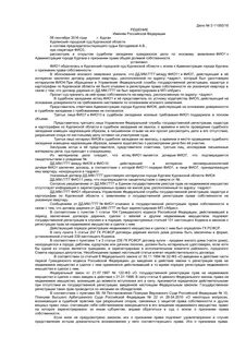 20.2 ч 5 коап