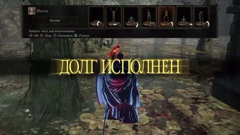 Волк фараона 3