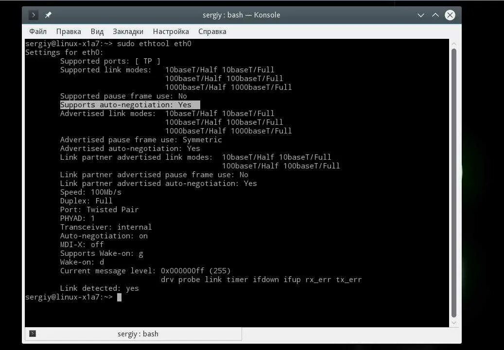 Настройка интерфейса линукс. Сетевые интерфейсы linux. сетевые настройки linux. интерфейс – сетевые интерфейсы linux. linux настройка сетевых интерфейсов.