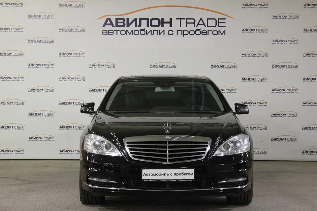 Мерседес с пробегом. Машина avilon. Авилон автомобили с пробегом. S class 2010 цена. Мерседес с пробегом купить москва класс