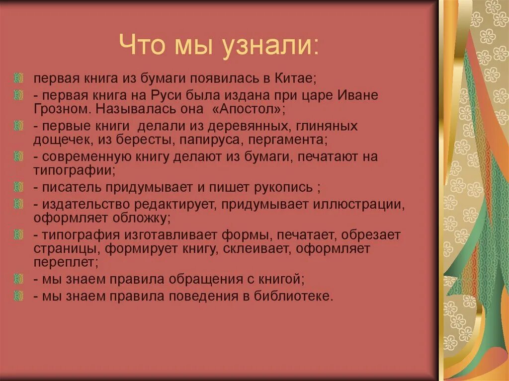 Учредитель организации это. Кто такие учредители предприятия. Кто такой Учредитель компании. Кто такой Учредитель в ООО.