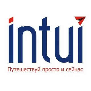 Интуи тревел
