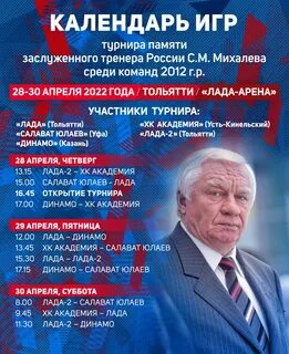 День города тольятти в 2024 году