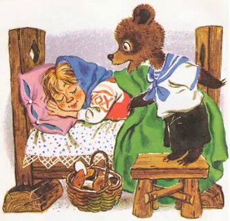 Картинки к сказке три медведя