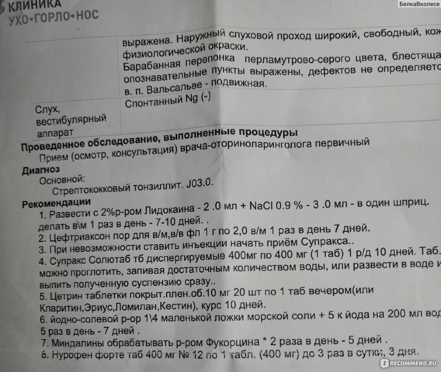 Цефтриаксон колоть нужно. Как разводить цефтриаксон. Разведение антибиотика цефтриаксона. Чем и как разводят цефтриаксон внутримышечно. Как и чем разводить цефтриаксон.