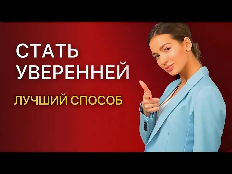 Как мне стать быстро. Как мне стать быстро