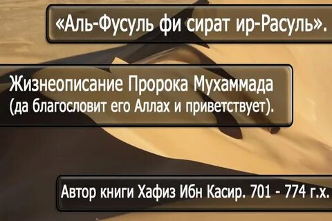 Сонник ибн