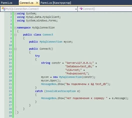 Авторизация windows forms c