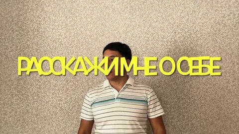 Исенгазин я вернусь