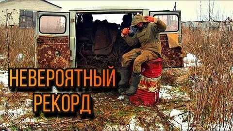 Все из за металлокопа новое видео 2024