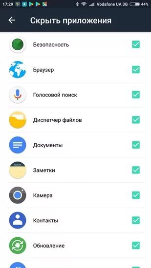 Как видеть скрытые приложения. Как скрыть приложение на андроид хонор 8 s. как спрятать приложения на хонор 9s. приложение чтобы скрыть приложения. как скрыть приложение на андроид.