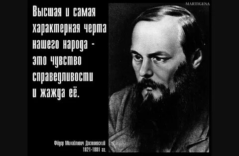 Высказывания великих людей о порядке