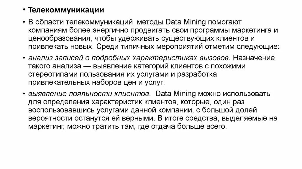 Метод дата выхода