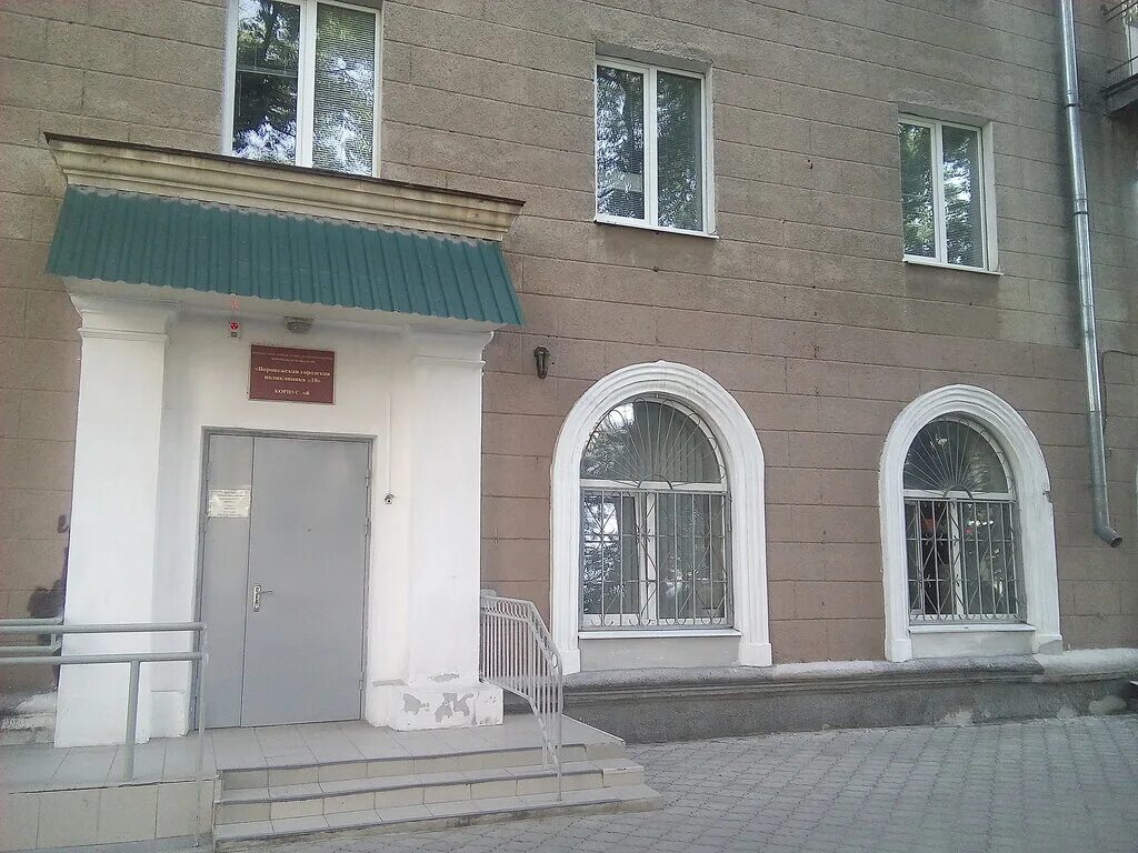 Воронежская городская поликлиника 10