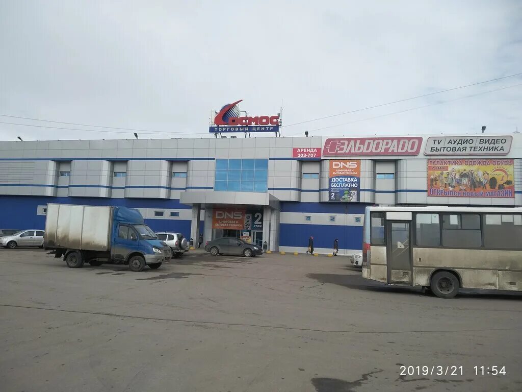 Тц космос рыбинск. Максима горького 90 рыбинск. горького 1 рыбинск. ул максима горького 10 рыбинск.