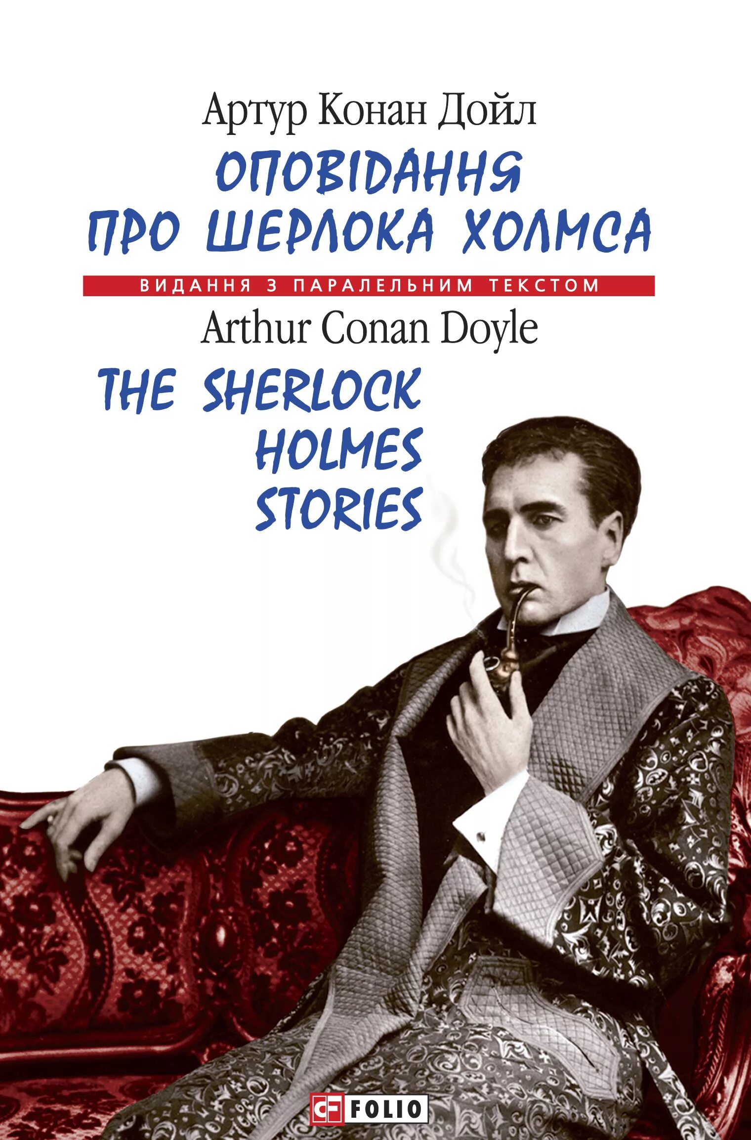 Презентация в стиле шерлока холмса. Описание шерлока холмса. Текст про шерлока холмса. Текст про шерлока холмса. Текст про шерлока холмса.