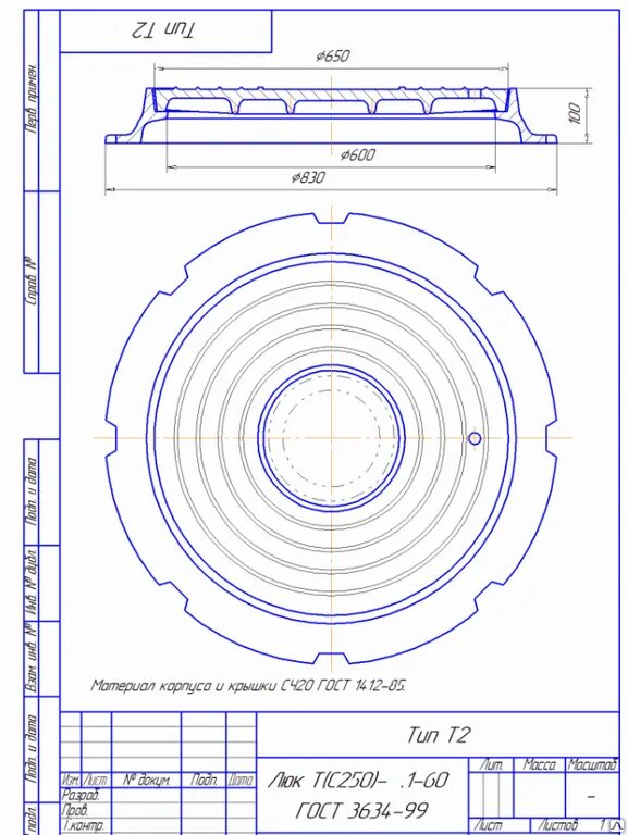 Тип люка гост 3634 99. Люк смотрового колодца чугунный (Тип т с250). Люк чугунный Тип ТМР чертеж. Люк канализационный Тип т с250 ГОСТ 3634-99. Люк полимерно-песчаный d d-760 чертеж.