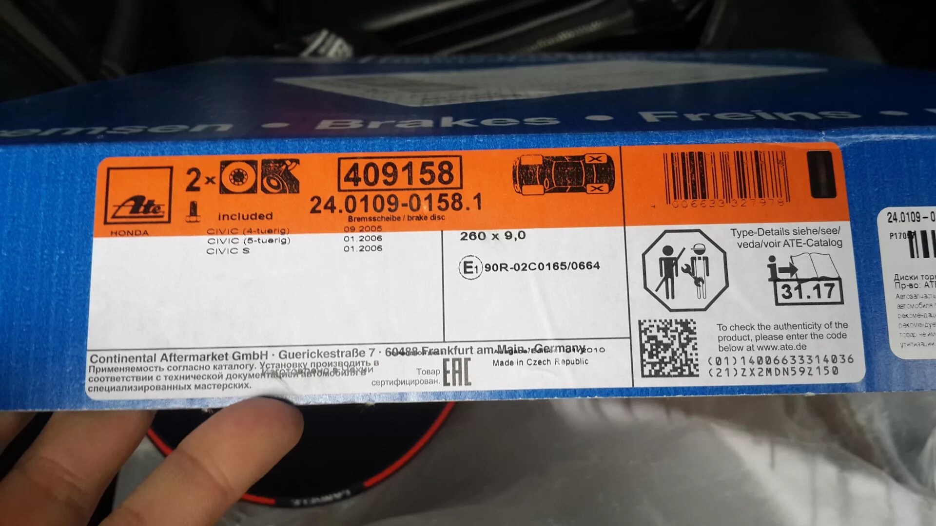 Dx 155.1. Dx 155.1