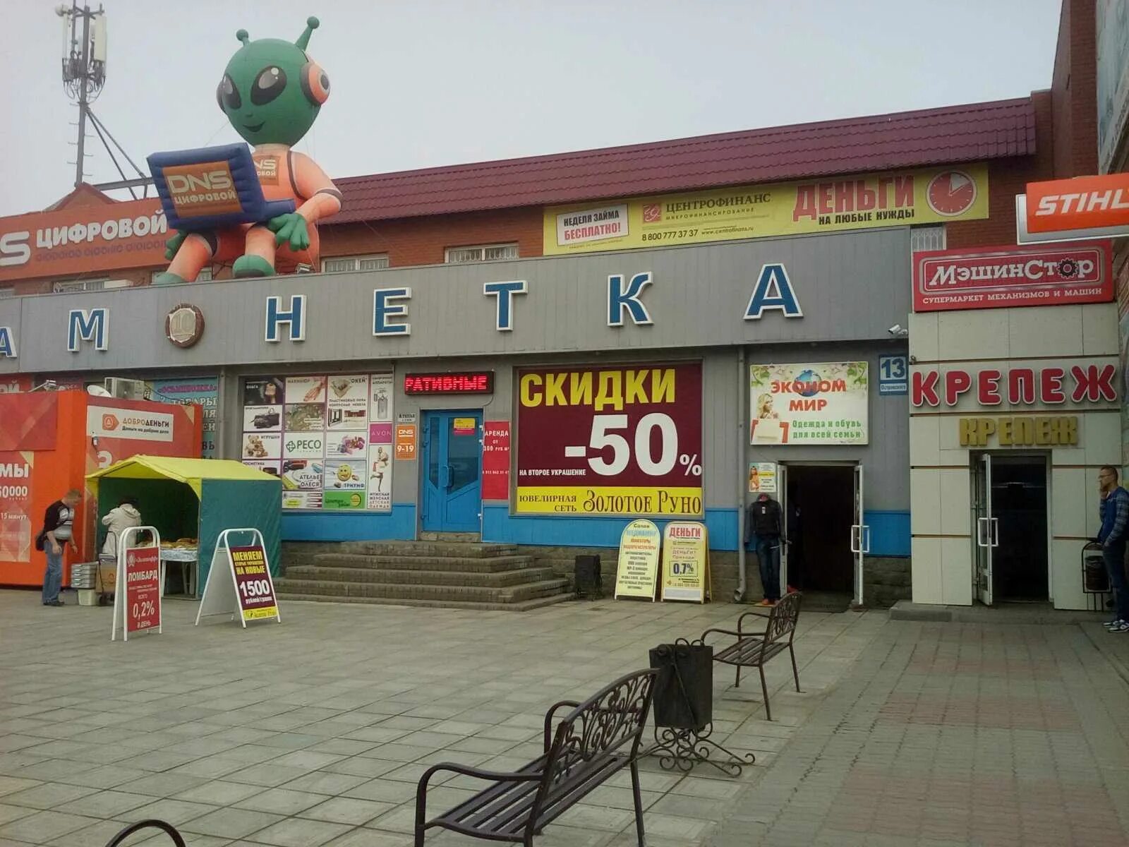 Свежие объявления в тогучине