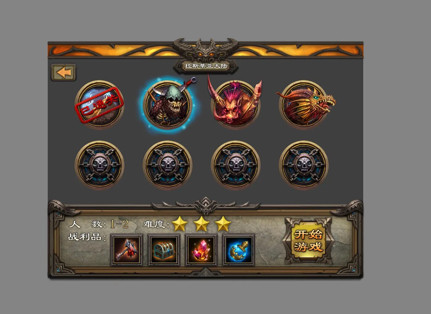Ui dragon