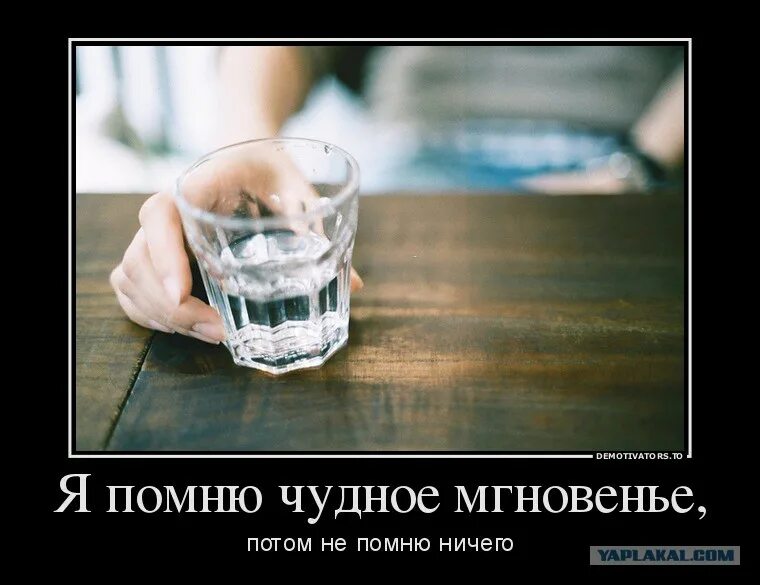 Потом ничем