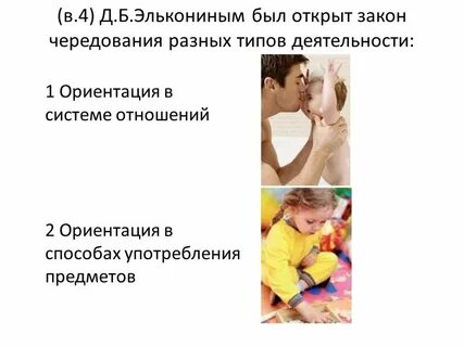 Чередование различных событий