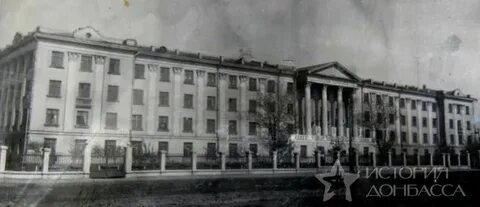 Горно химический техникум