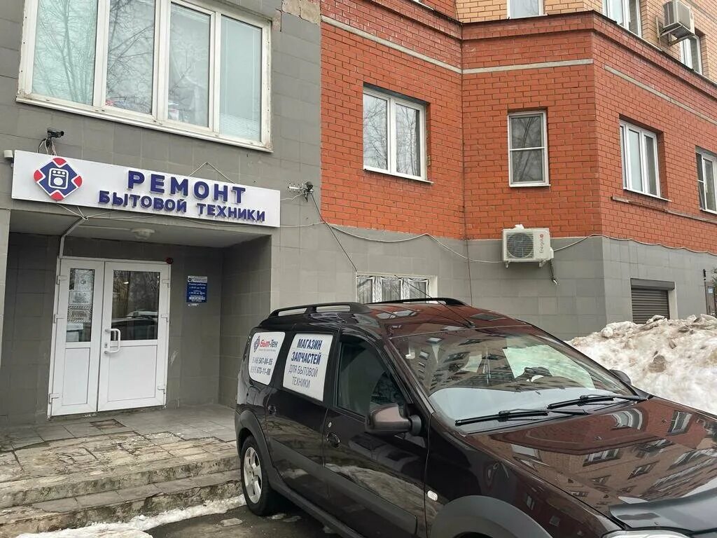 Фото: Быт-Тех, ремонт бытовой техники, просп. Красной Армии, 253А, Сергиев Посад