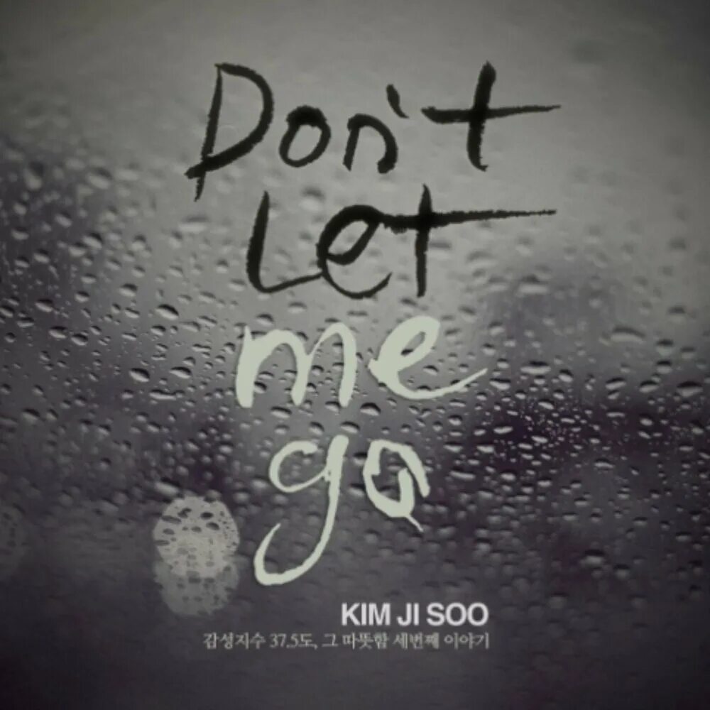 Don t let him you. Don_t Let me go. Raign don_t_Let_me_go. (Don't Let me go) 2002. Лет ми гоу.