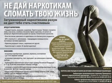 Сломанная жизнь рассказ