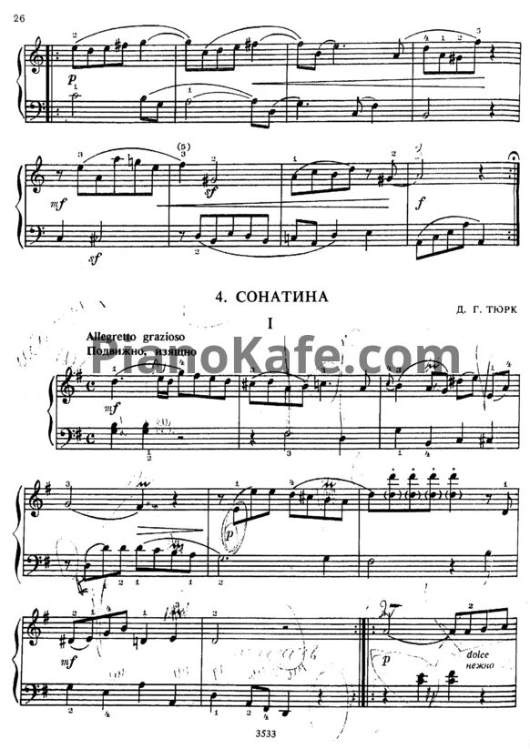 Ариозо тюрк. Тюрк фортепиано ноты. Ариозо тюрк. Ukrainian folk songs перевод. Ариозо ноты.