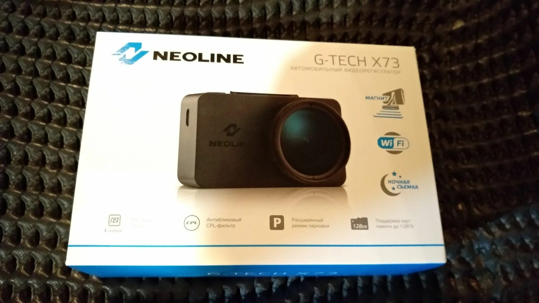 Neoline g tech x73. Видеорегистратор neoline g-tech x73. регистратор neoline g tech x73. neoline g tech 73. видеорегистратор neoline g-tech x73 гарантийный талон.