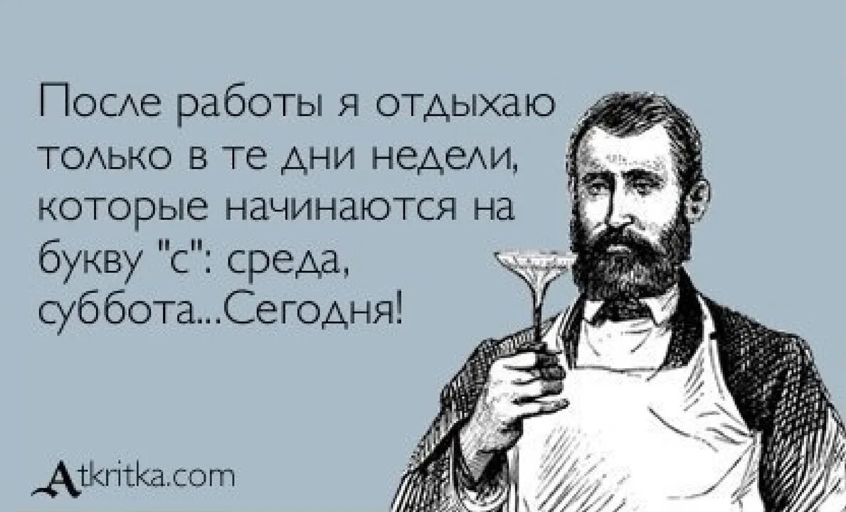Где живет пейте