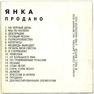 От большого ума слова