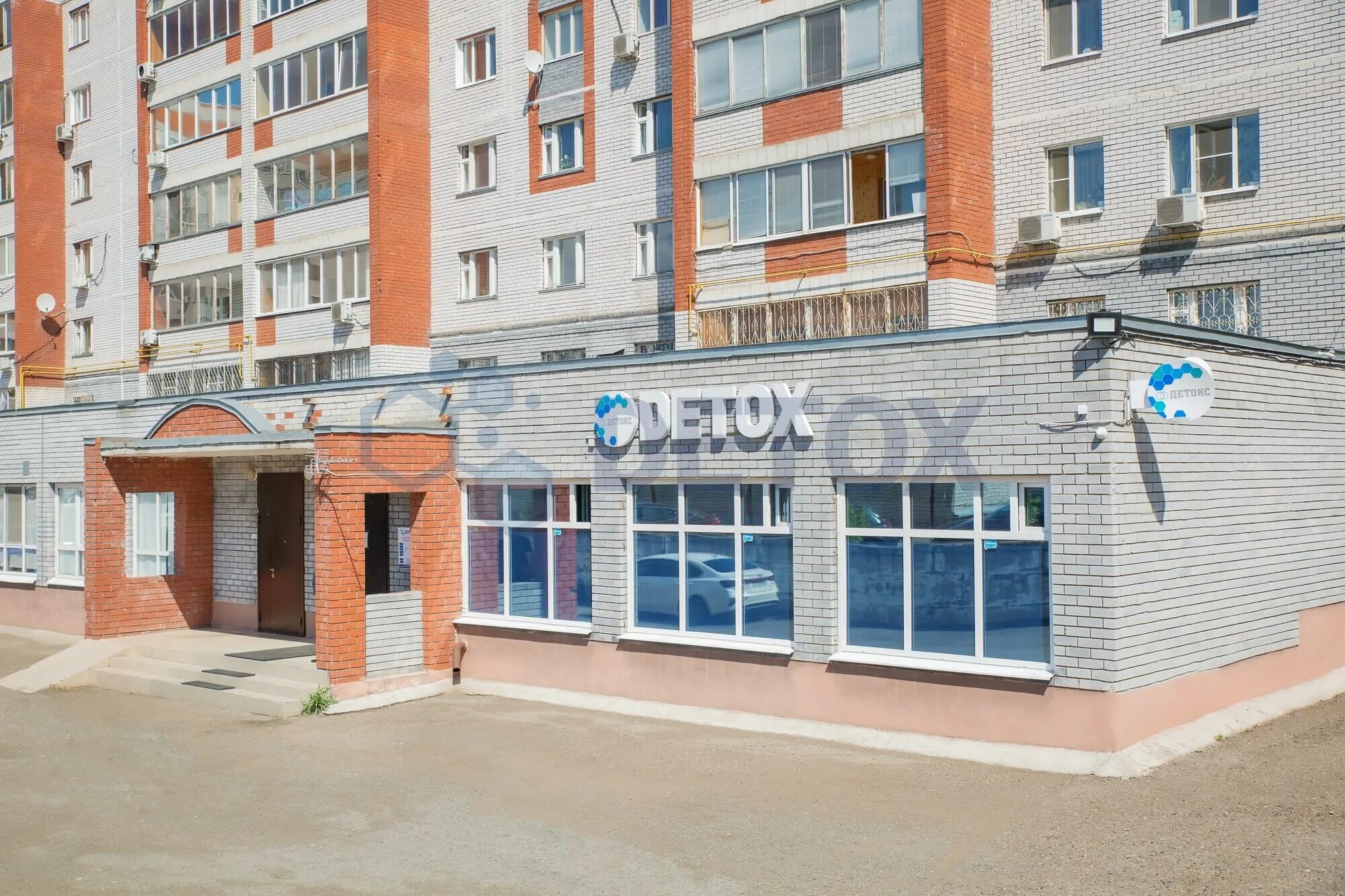 Фрунзе 63