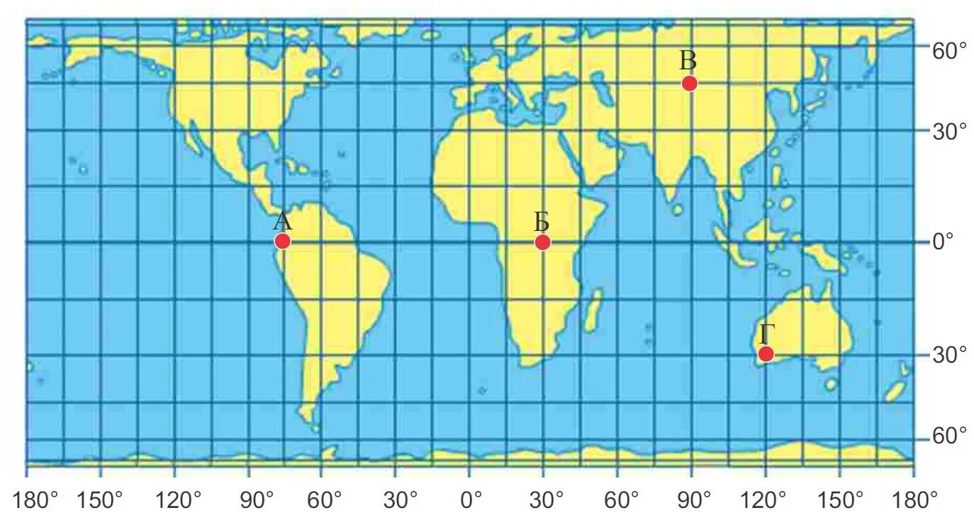 В каком океане расположена точка с координатами. Карта с координатной сеткой. Широта и долгота на карте. Координатная сетка земли на карте.