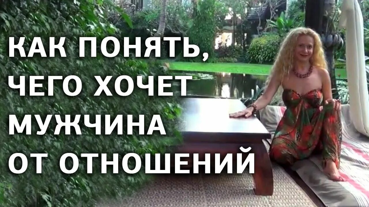 Как понять мужчину по его женщине. Как понять мужчину по его женщине. Как понять мужчину по его женщине. Как понять мужчину по его женщине. Как понять мужчину по его женщине.