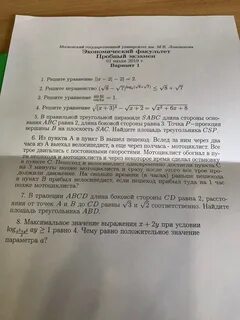 Что такое дви в вузе