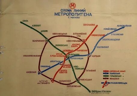 Линии метро по цветам