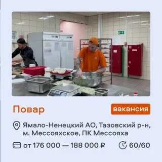 Партнеры красноярск вахта для женщин